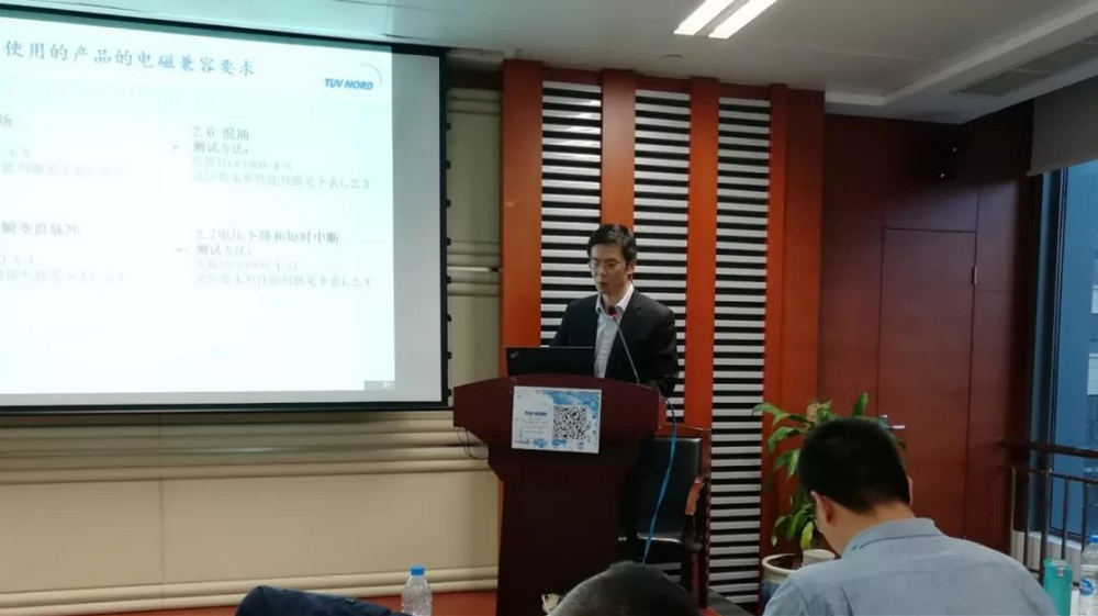TÜV北德自动化仪表(阀门)行业研讨会顺利召开3.jpg