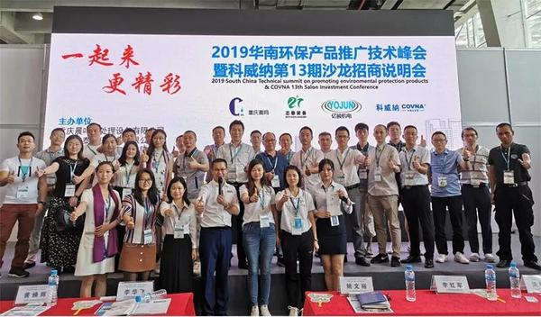微信图片_20190921174411.jpg