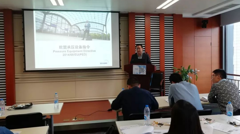 TÜV北德自动化仪表(阀门)行业研讨会顺利召开2.jpg