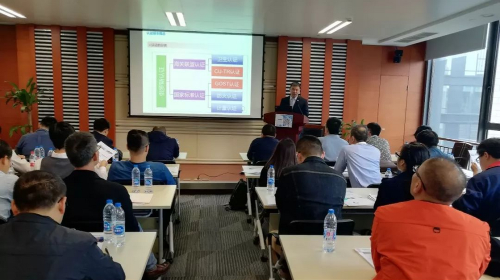 TÜV北德自动化仪表(阀门)行业研讨会顺利召开2.jpg