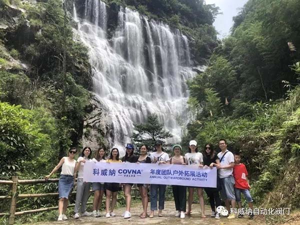 瀑布合影 瀑布合影