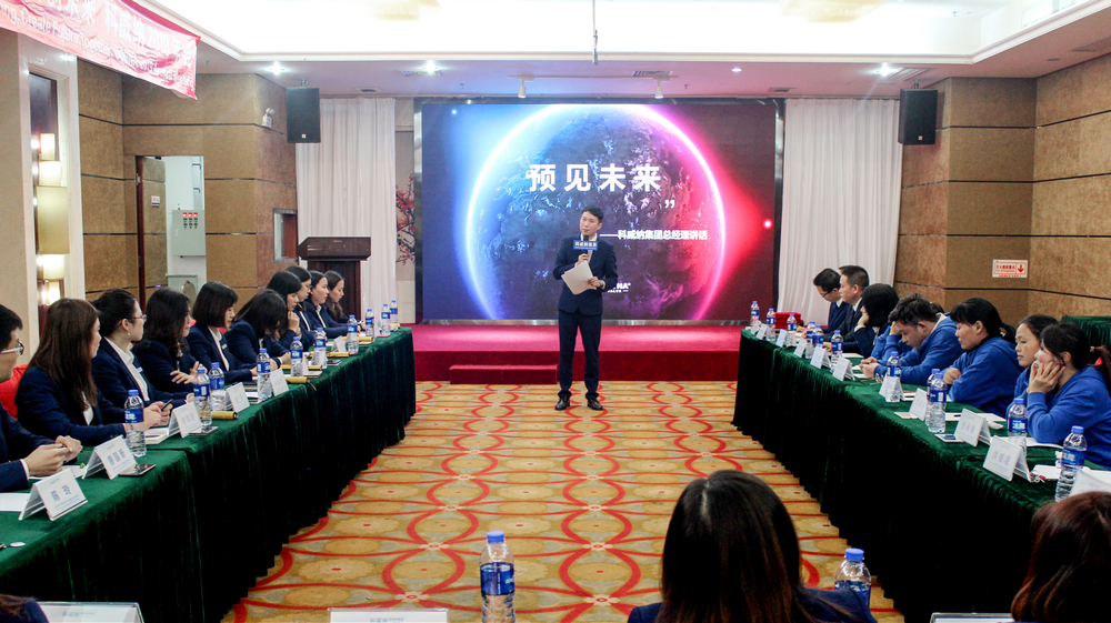 科威纳,预见未来!.jpg