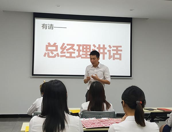 洪总讲话 洪总讲话