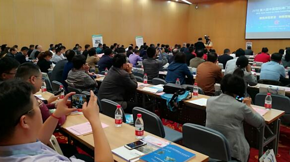 2018第六届中国国际阀门技术发展论坛会议在上海举行.jpg