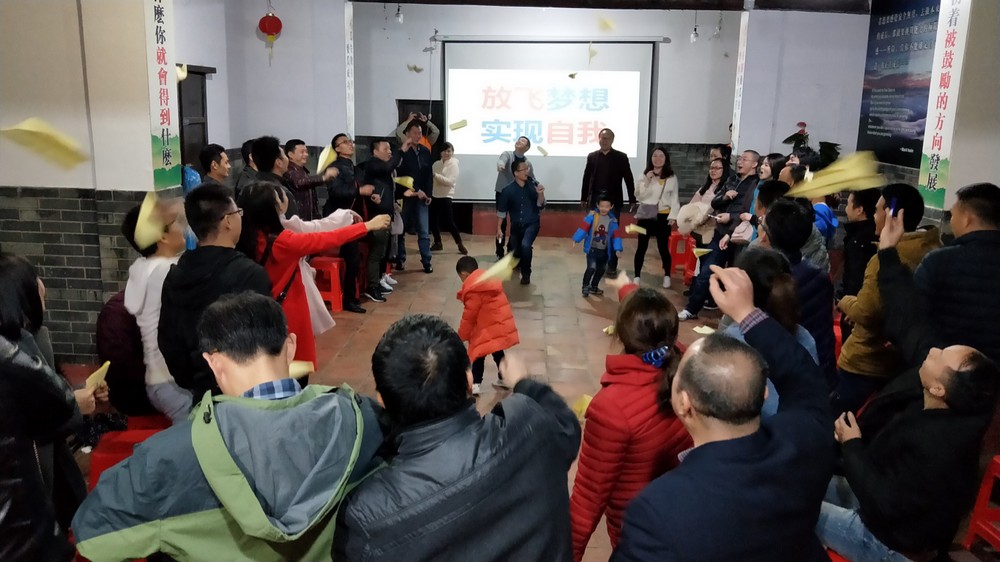 “我们不一样”——珠三角环保人2018年度聚会.jpg