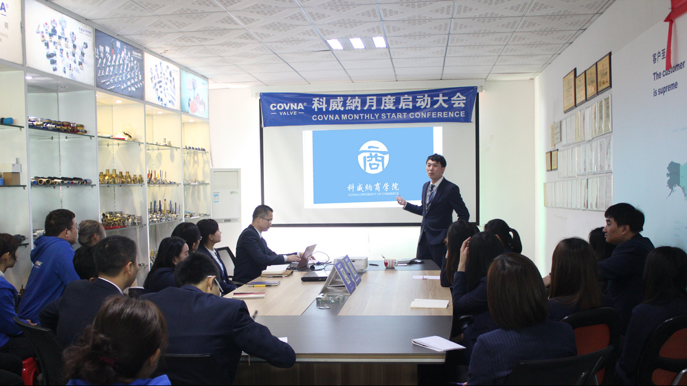 科威纳商学院正式成立.jpg